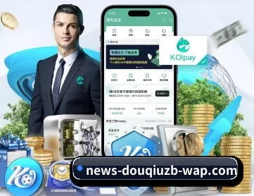 斗球nba直播在线观看免费 APP